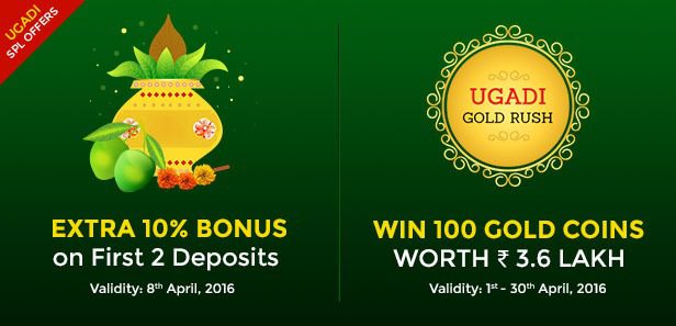 classic-rummy-ugadi-special-offer